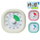 【500円OFFクーポン※4000円購入条件】タイマー 勉強 ソニック 時っ感タイマー 実感タイマー じっかんタイマー じっかんたいまー トキ・サポ タイマー10cm 小学生 幼稚園 中学生 高校生 大学生 年長 受験 宿題 文房具 プレゼント ギフト 新入学 鉛筆削り器 小学校