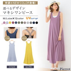 [商品価格に関しましては、リンクが作成された時点と現時点で情報が変更されている場合がございます。]