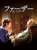 ファーザー(字幕版)