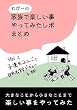 子連れユニバと映画館デビューレポ むぴーの家族で楽しいことやってみたレポ