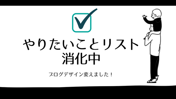 リスト