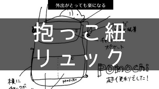 モニターやりました