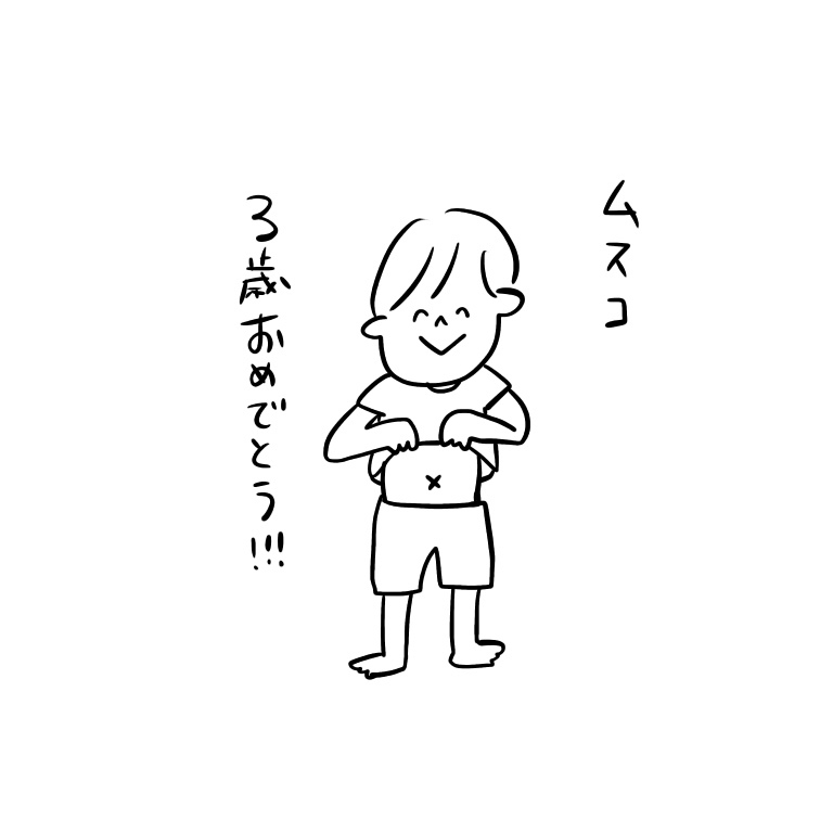 20180817110003c30.jpeg