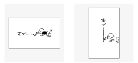 めいし
