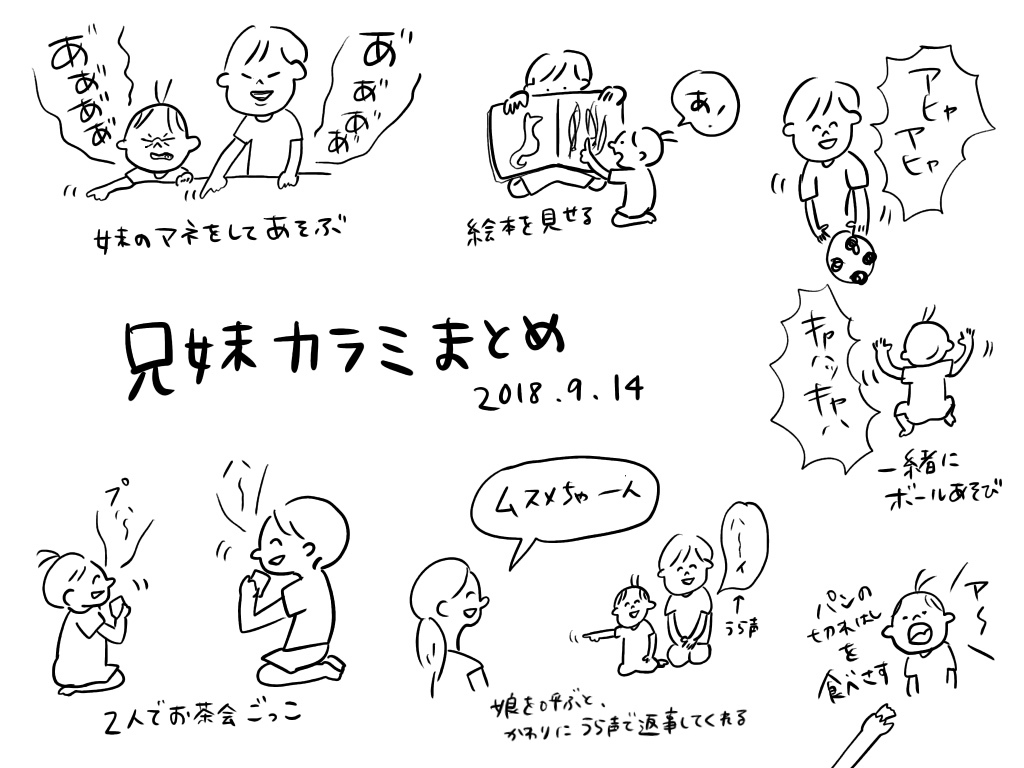 2018100108222423f.jpeg