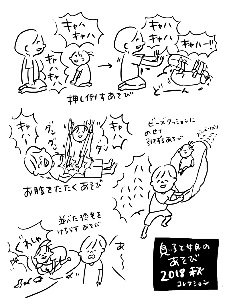 2018103013213611e.jpeg