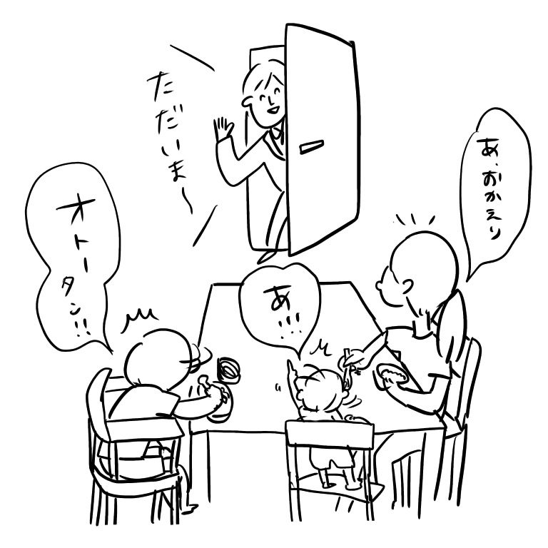 20181030132146de2.jpeg