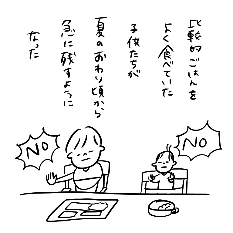 20181129074700b3c.jpeg