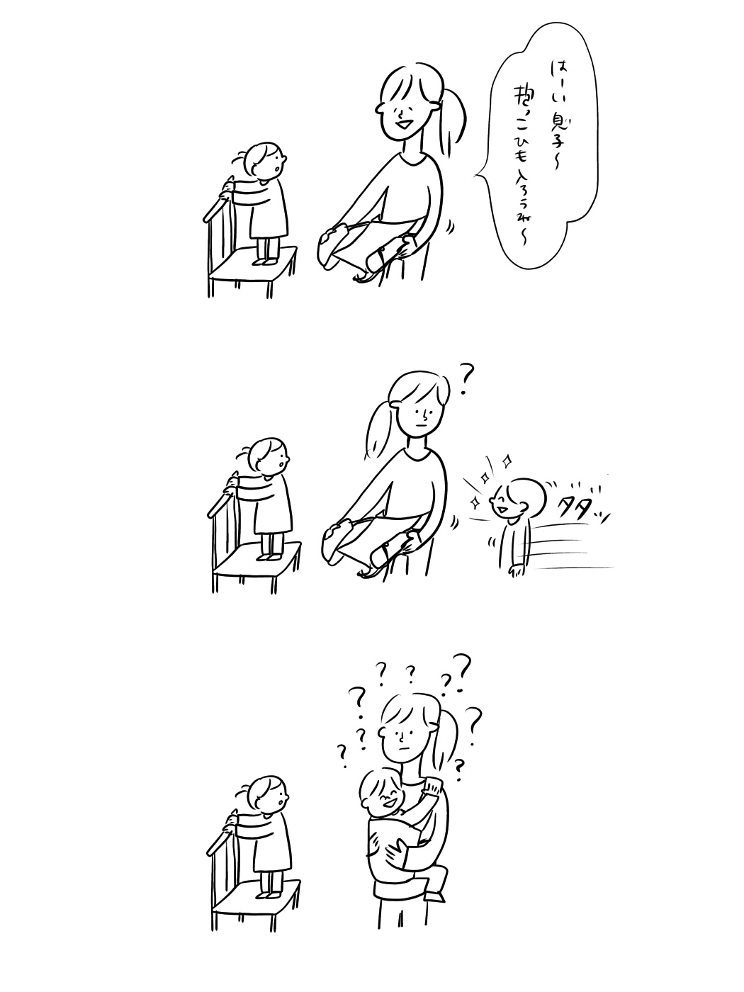 20190202080910f72.jpeg