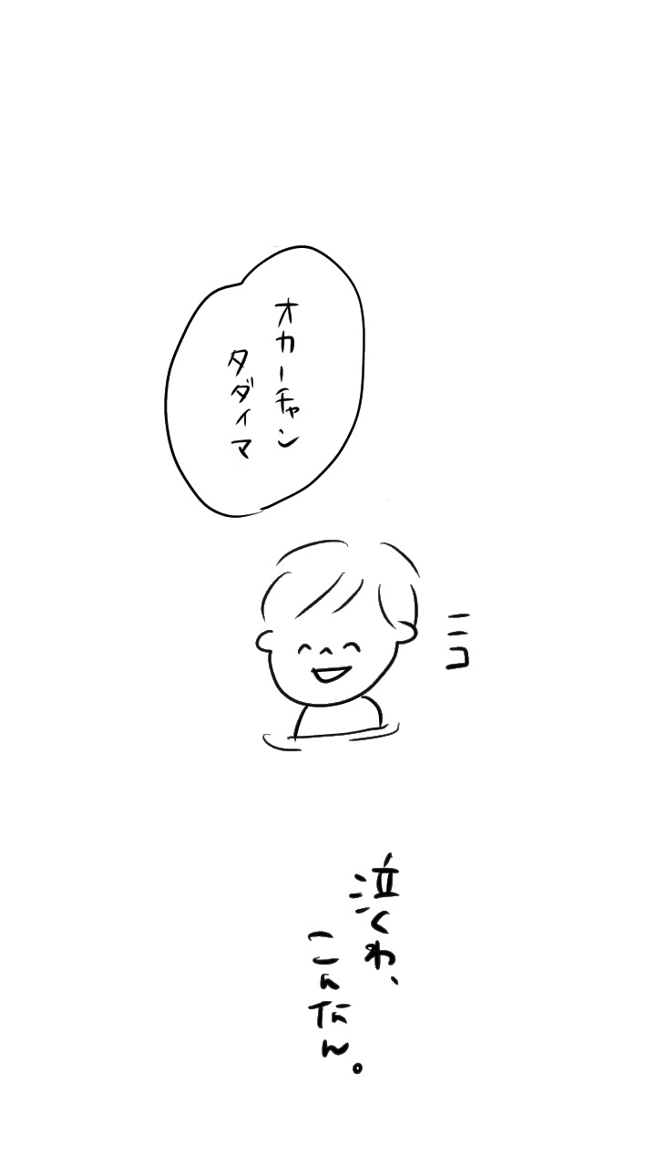 20190228210318a6f.jpeg