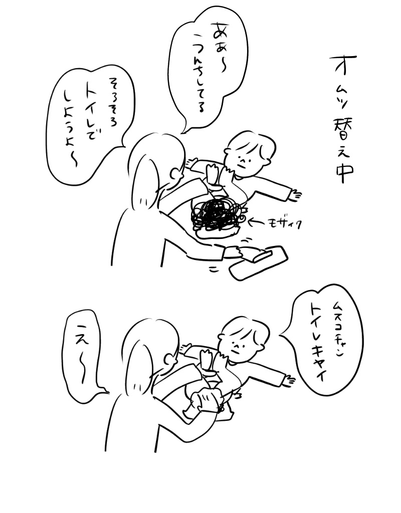 20190327084038a5b.jpeg