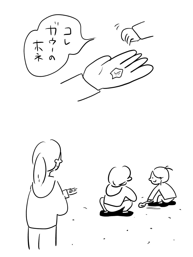 20190327084150b7c.jpeg