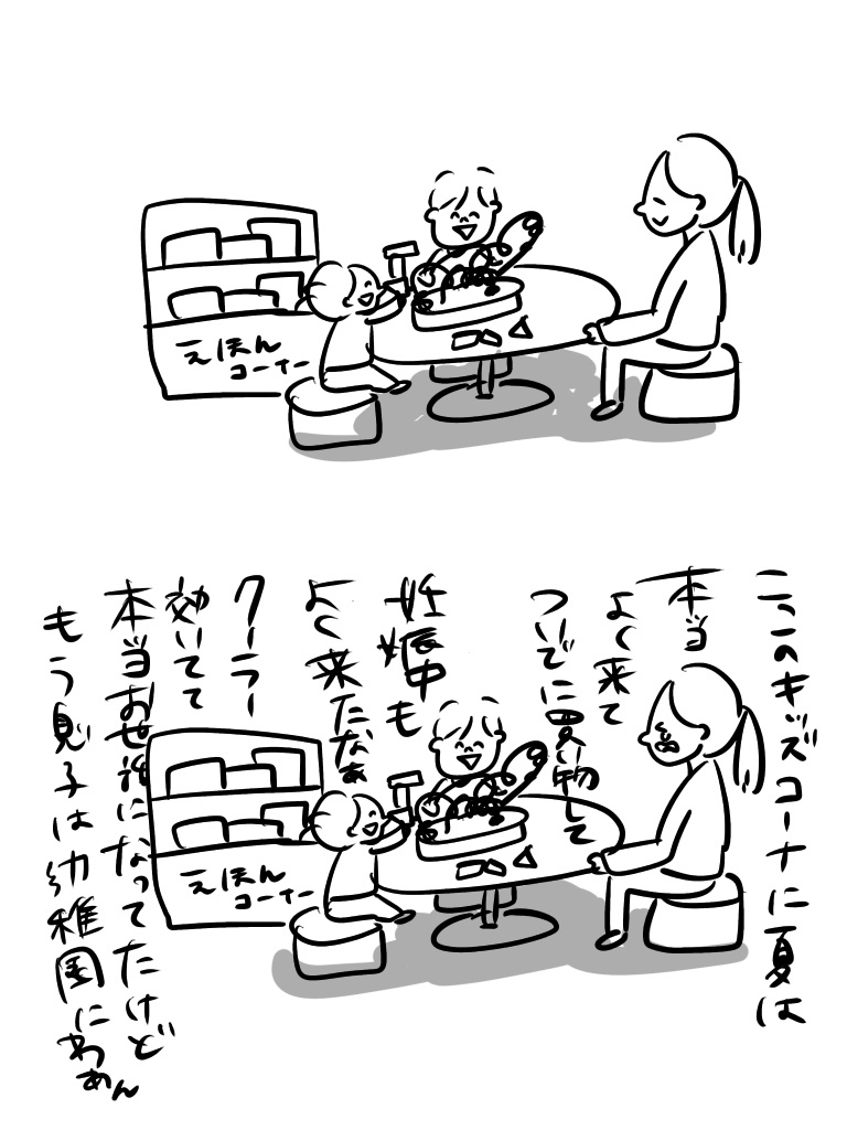 2019042411011515a.jpeg
