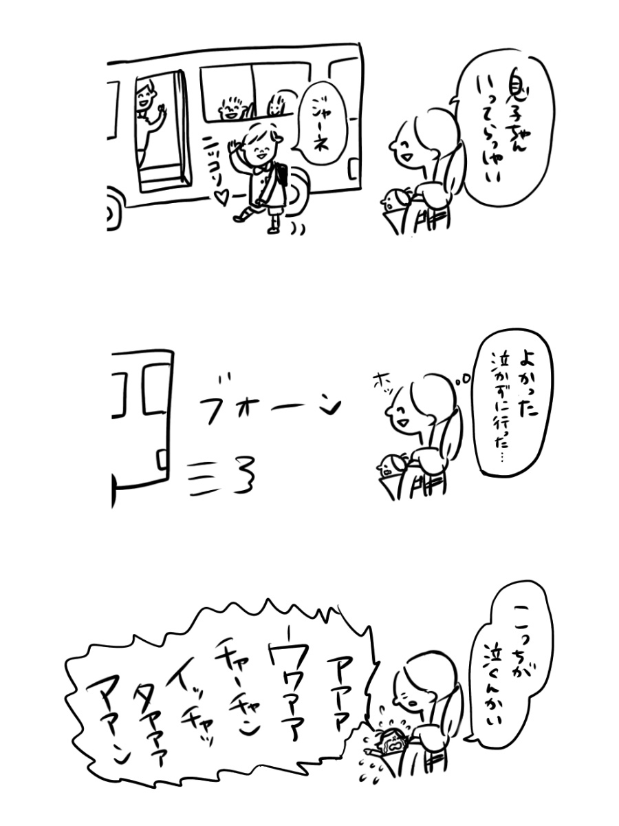 20190424110127ddd.jpeg