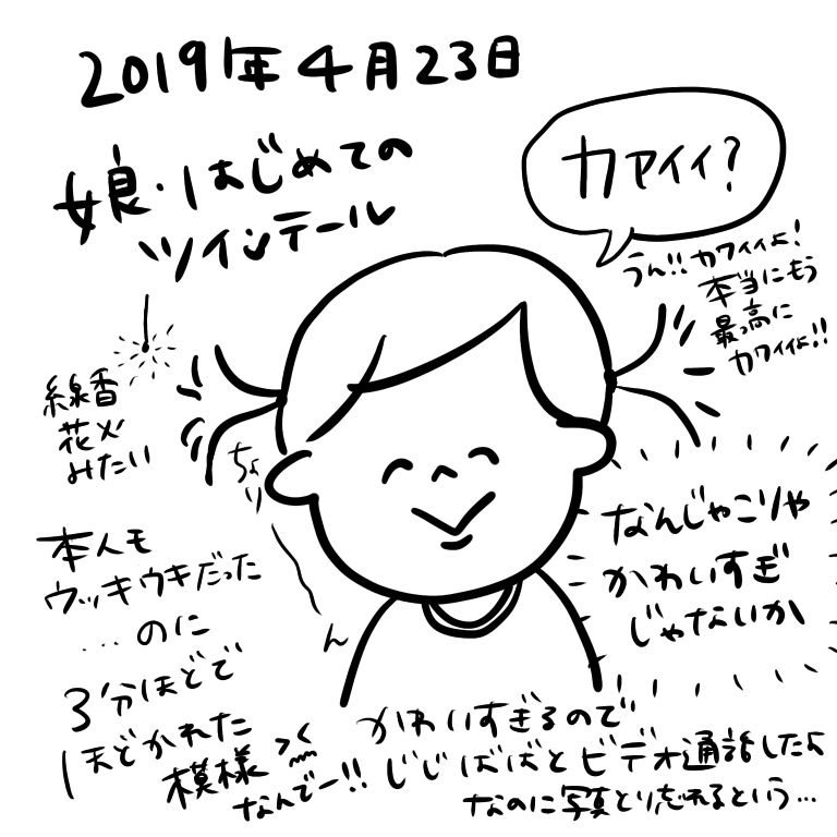 20190618170443714.jpeg