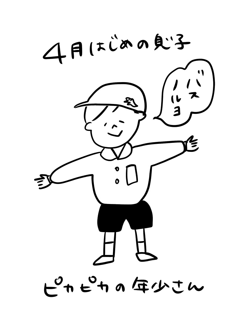 20190618170444de3.jpeg