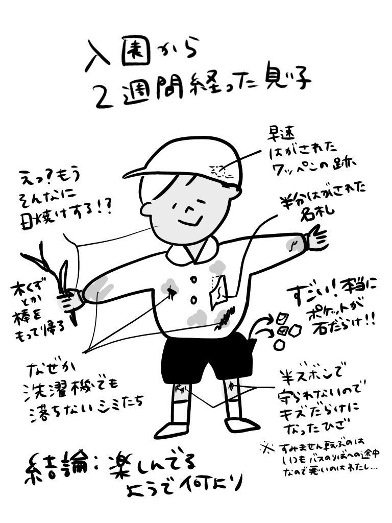 2019061817044688c.jpeg