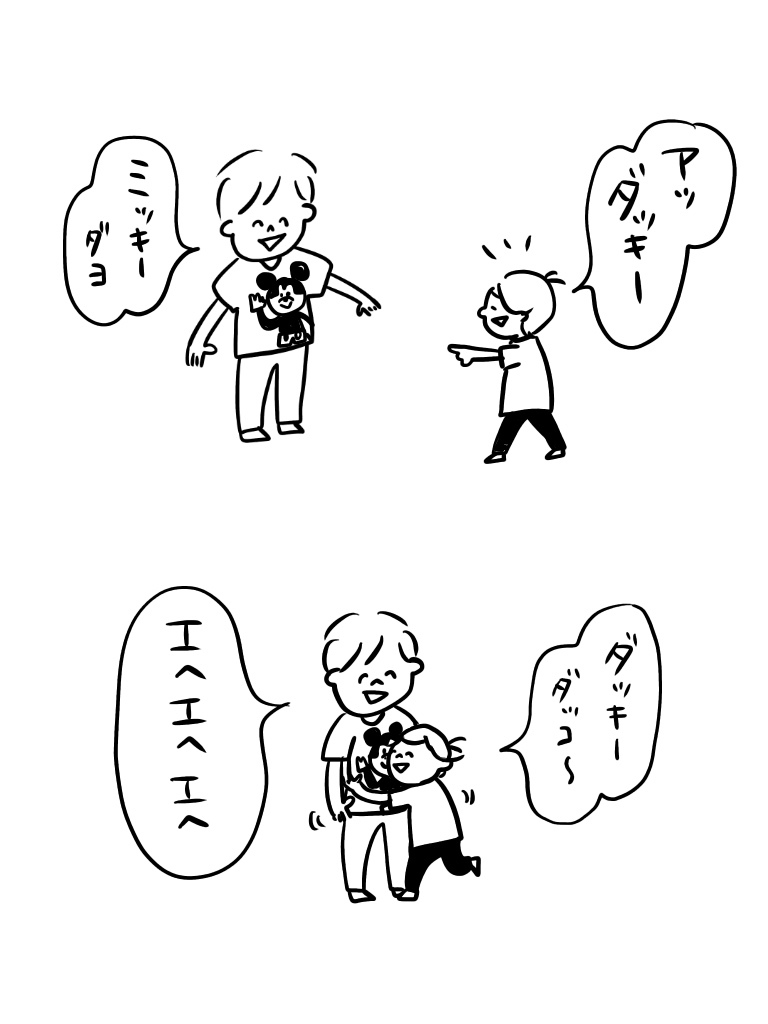 20190618170448fb3.jpeg