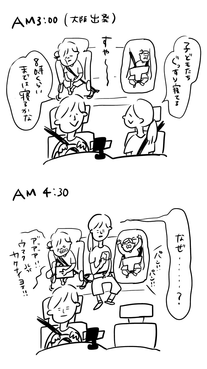 2019061817045214a.jpeg