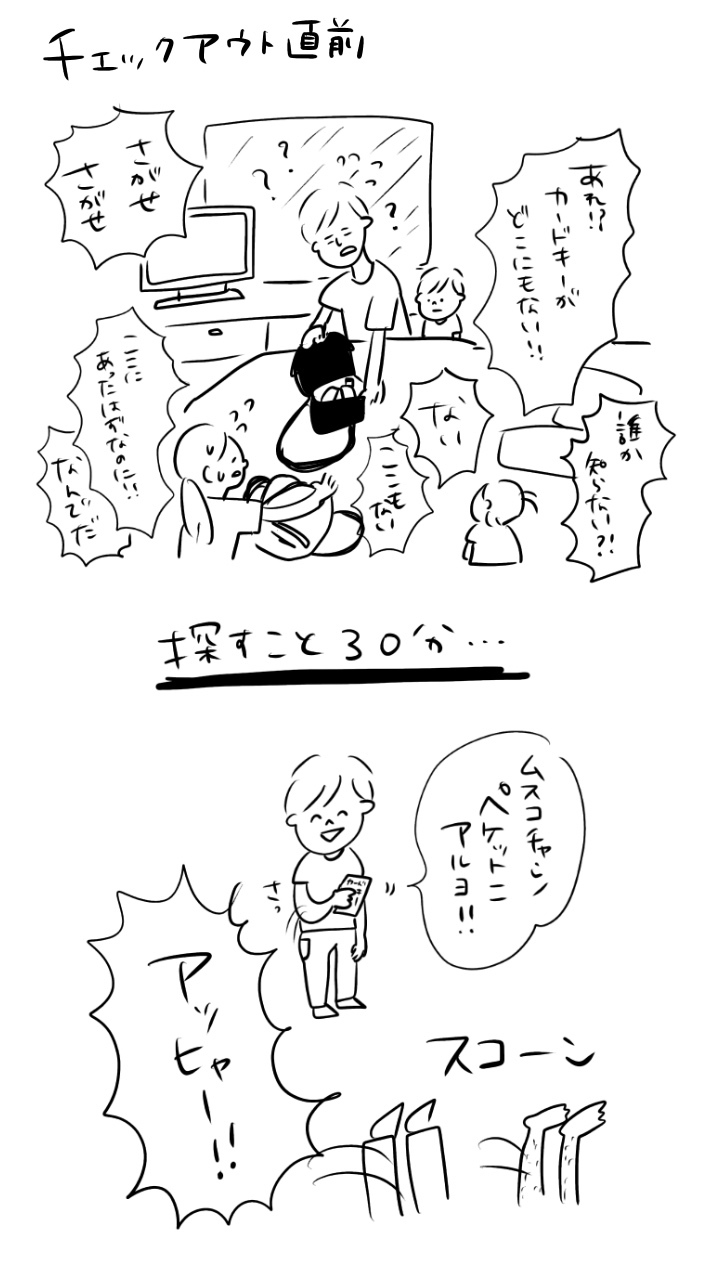 20190618170456188.jpeg