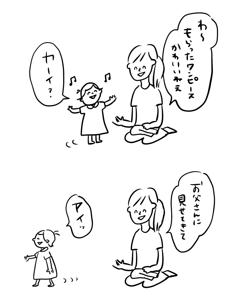 20190618170503865.jpeg