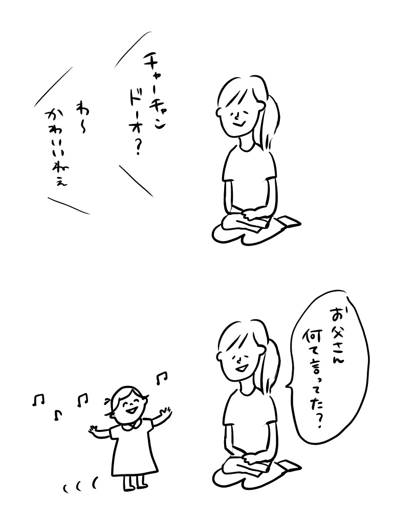 20190618170503cca.jpeg