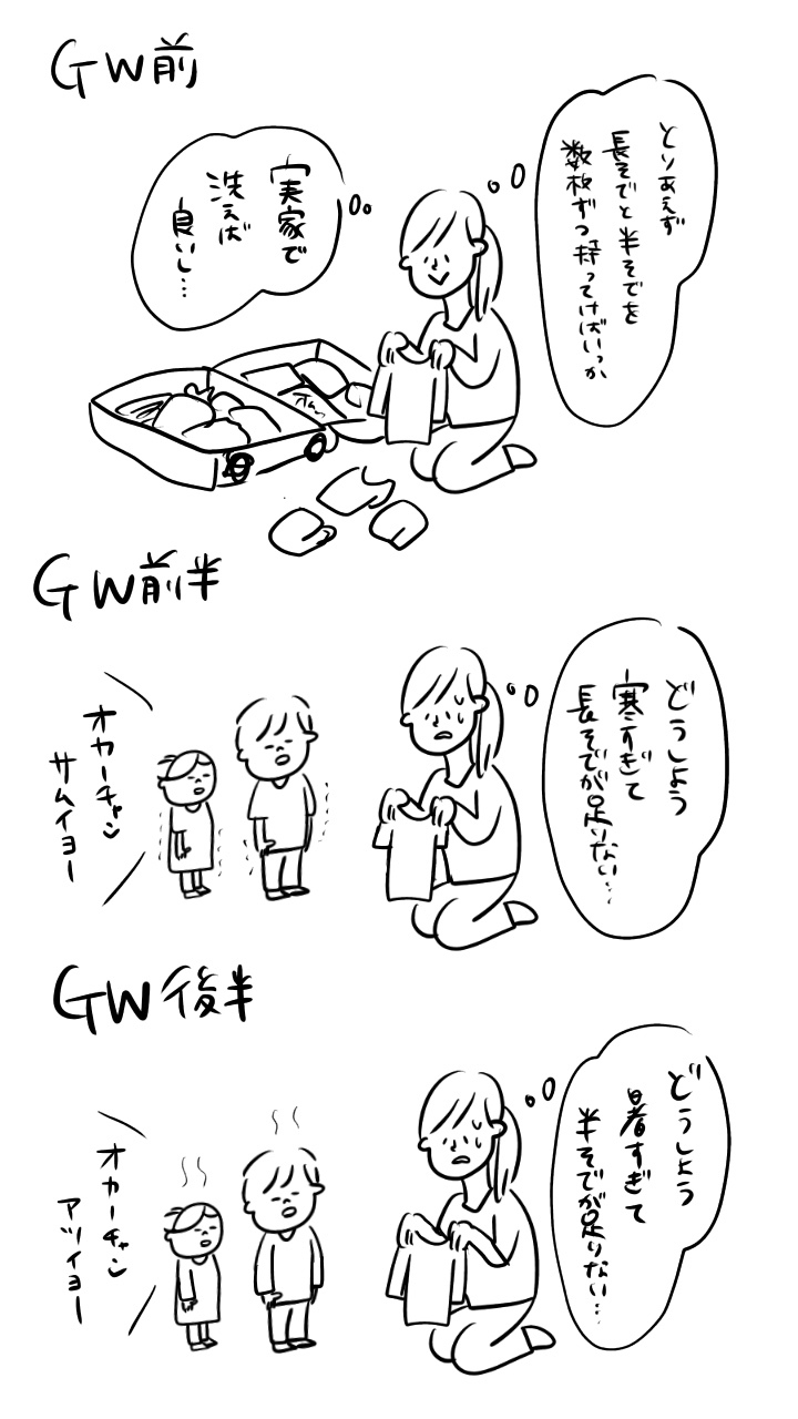 20190618170503eb1.jpeg