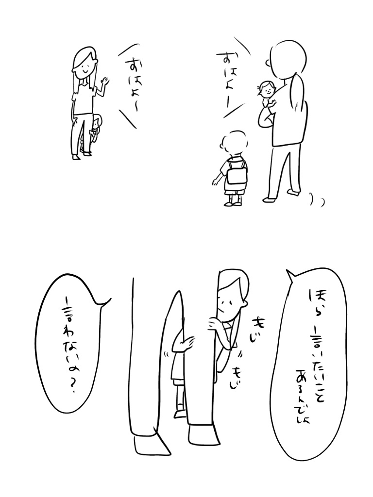 2019061817055421a.jpeg