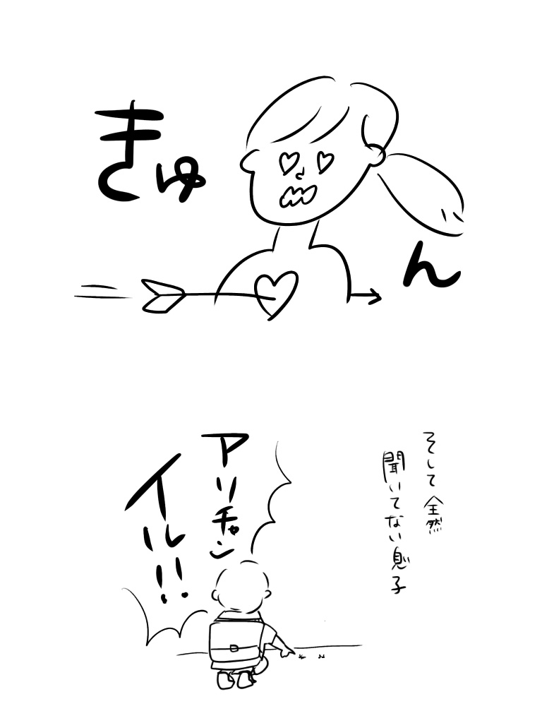 20190618170557ad0.jpeg