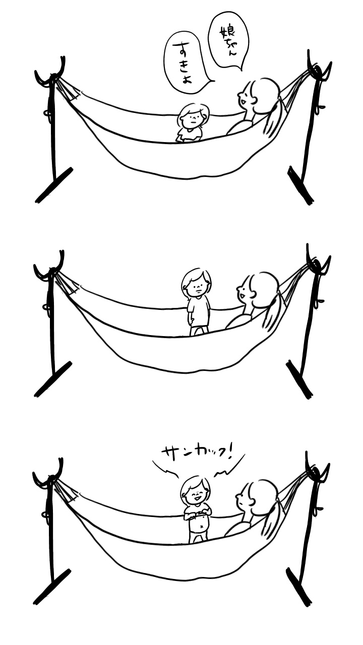 20190618170606808.jpeg