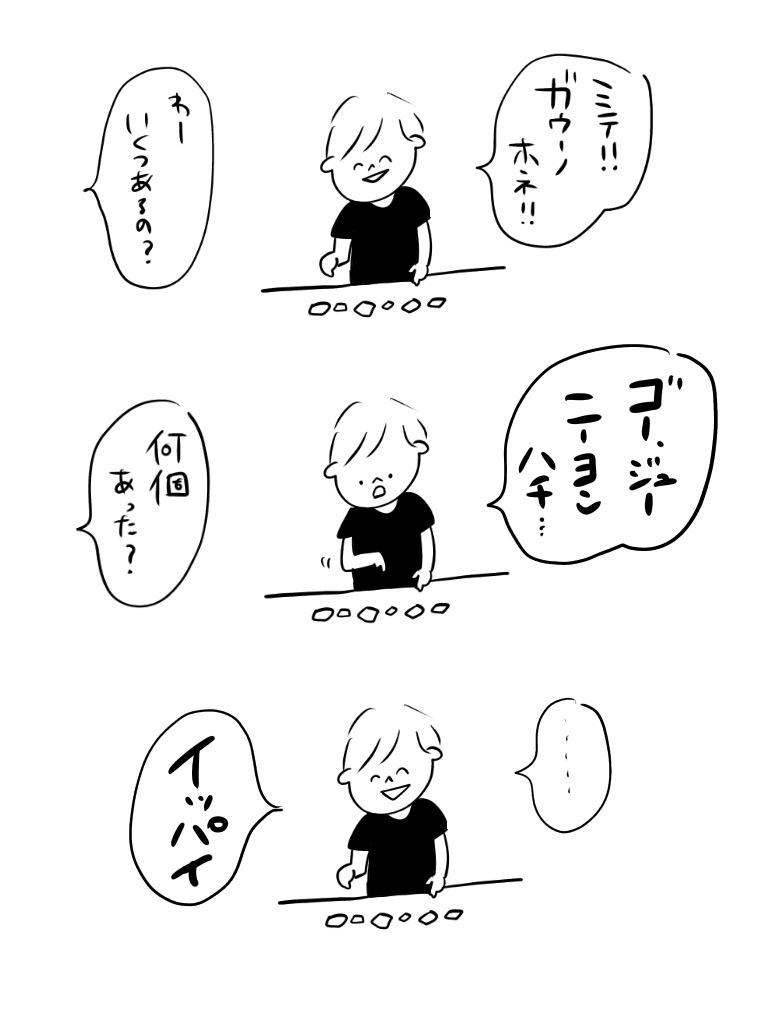 20190618170610b1d.jpeg