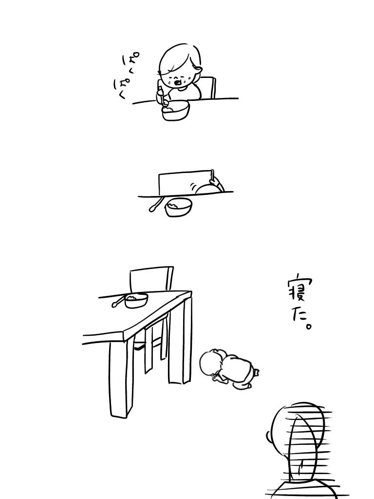 2019061817061167c.jpeg