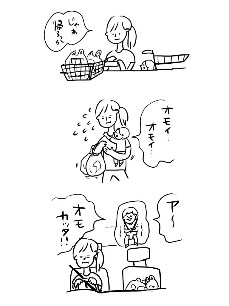 20190618170615e20.jpeg