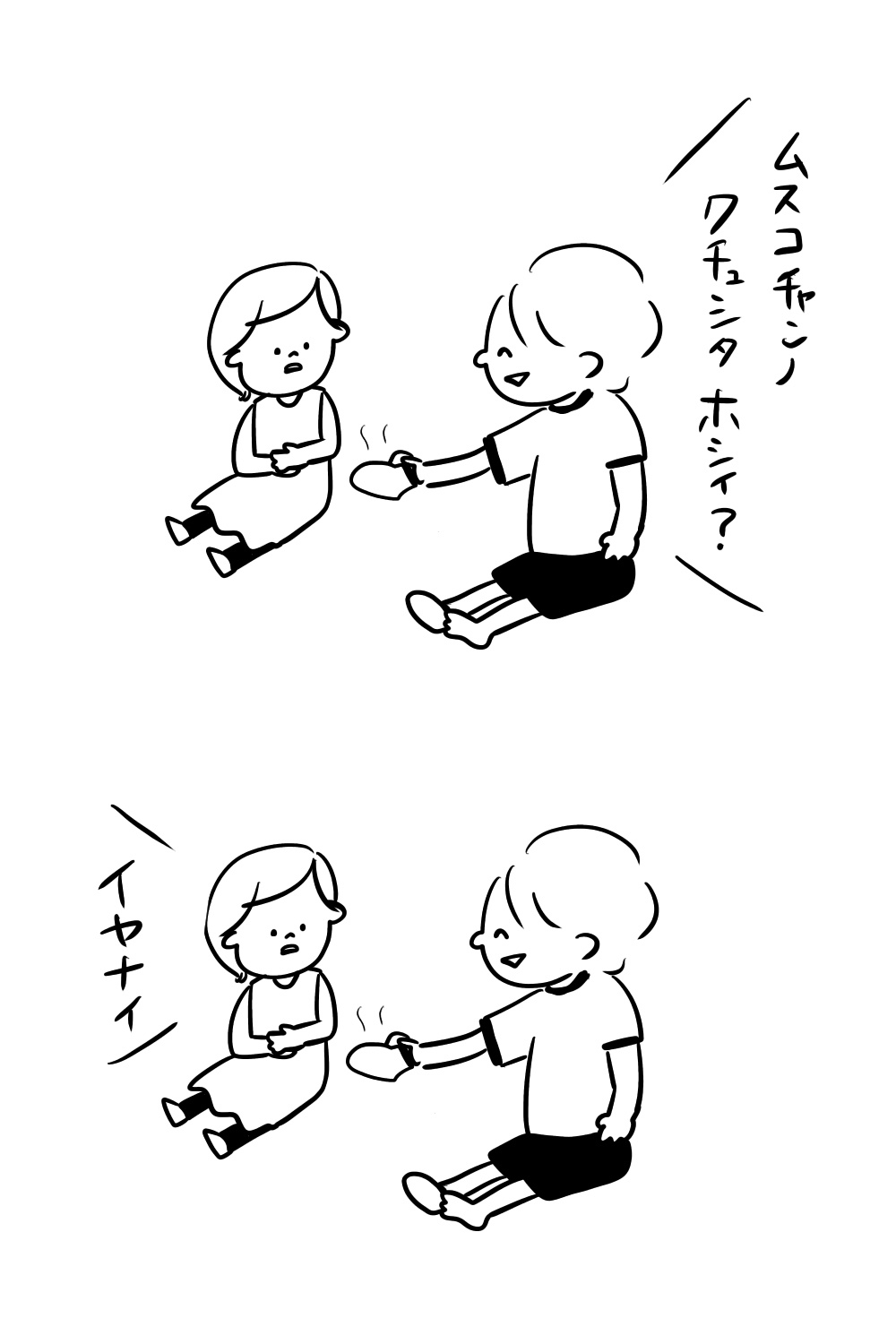 20190618170619bcf.jpeg