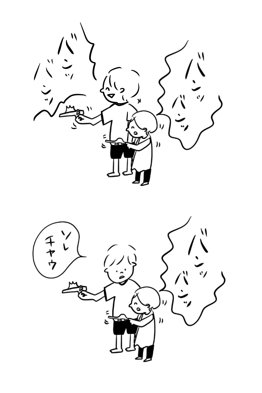 201906181706214ea.jpeg