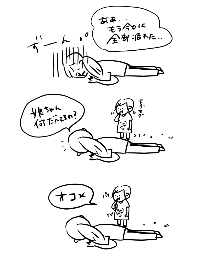 2019071920041226e.jpeg