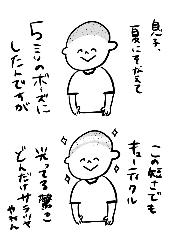 20190719200415f54.jpeg
