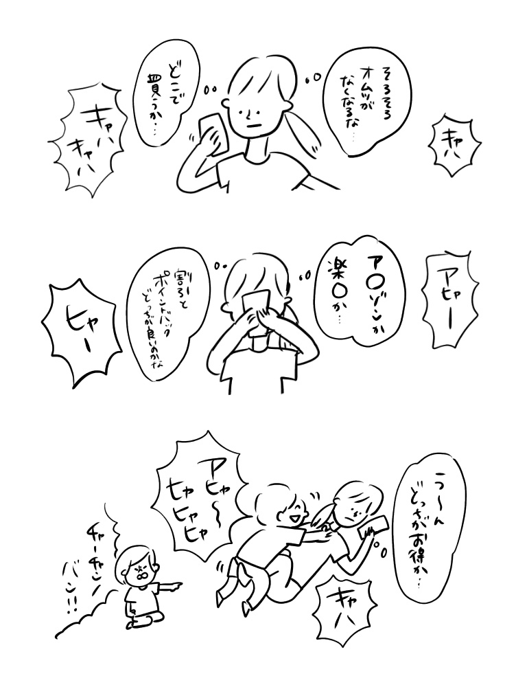 201907192004192f2.jpeg