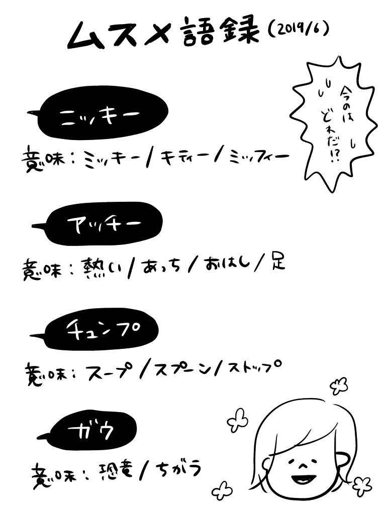 201907192004252e3.jpeg