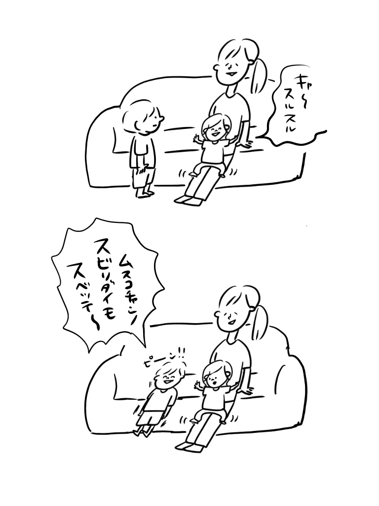 20190719200430be2.jpeg