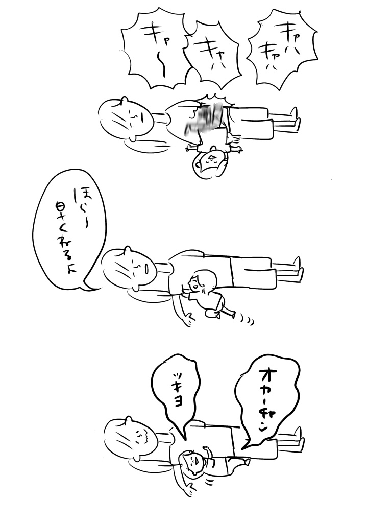 201907192004312a0.jpeg