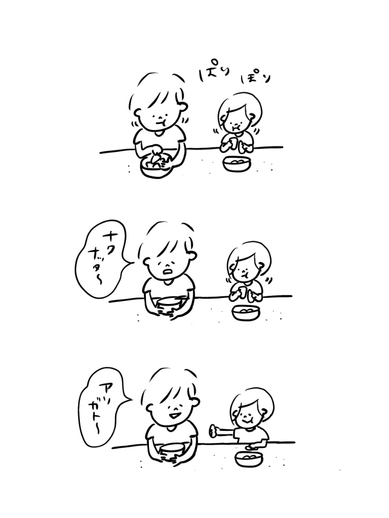20190719200432085.jpeg
