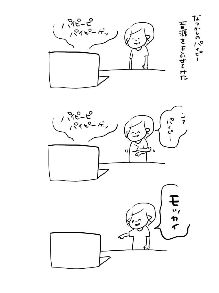 20190719200508394.jpeg
