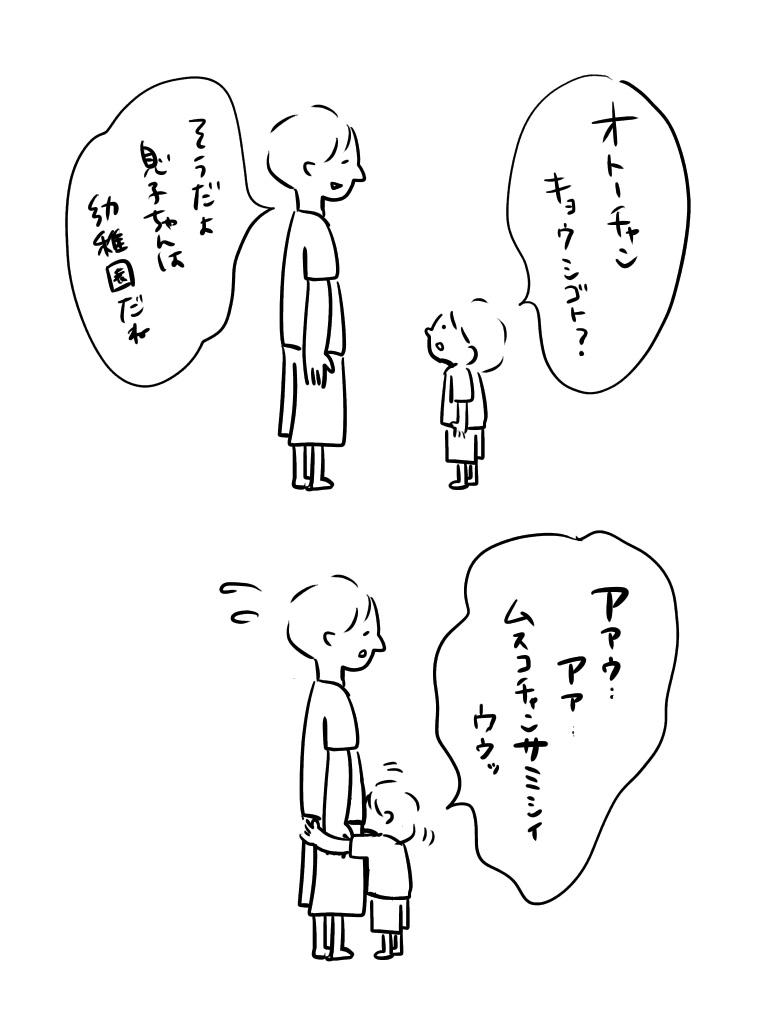 201907192005102f7.jpeg
