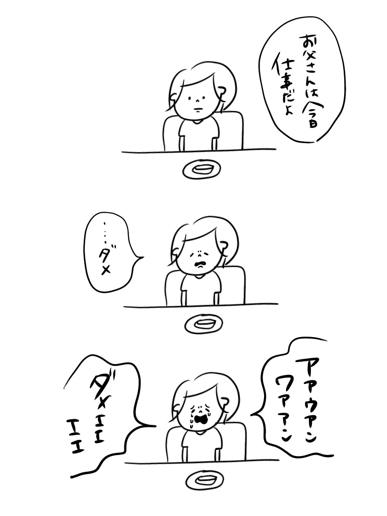 20190719200511363.jpeg