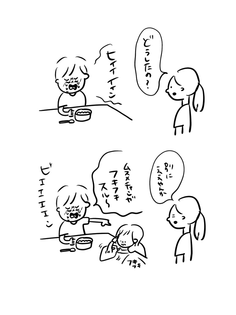 2019071920051410b.jpeg