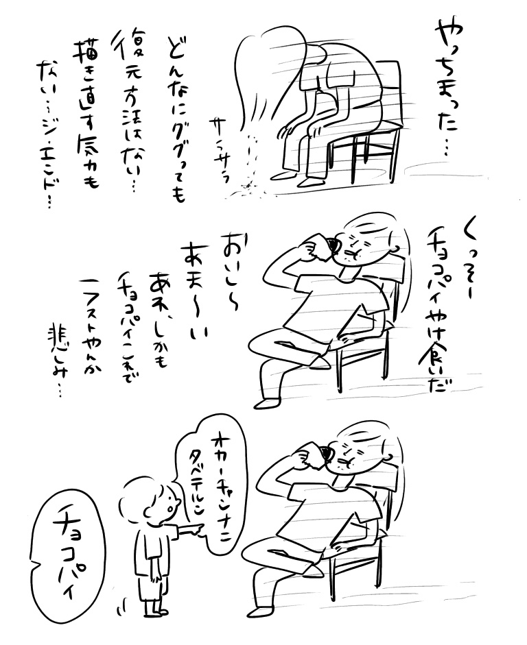 201907192005254ae.jpeg