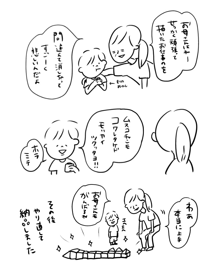 2019071920052796c.jpeg