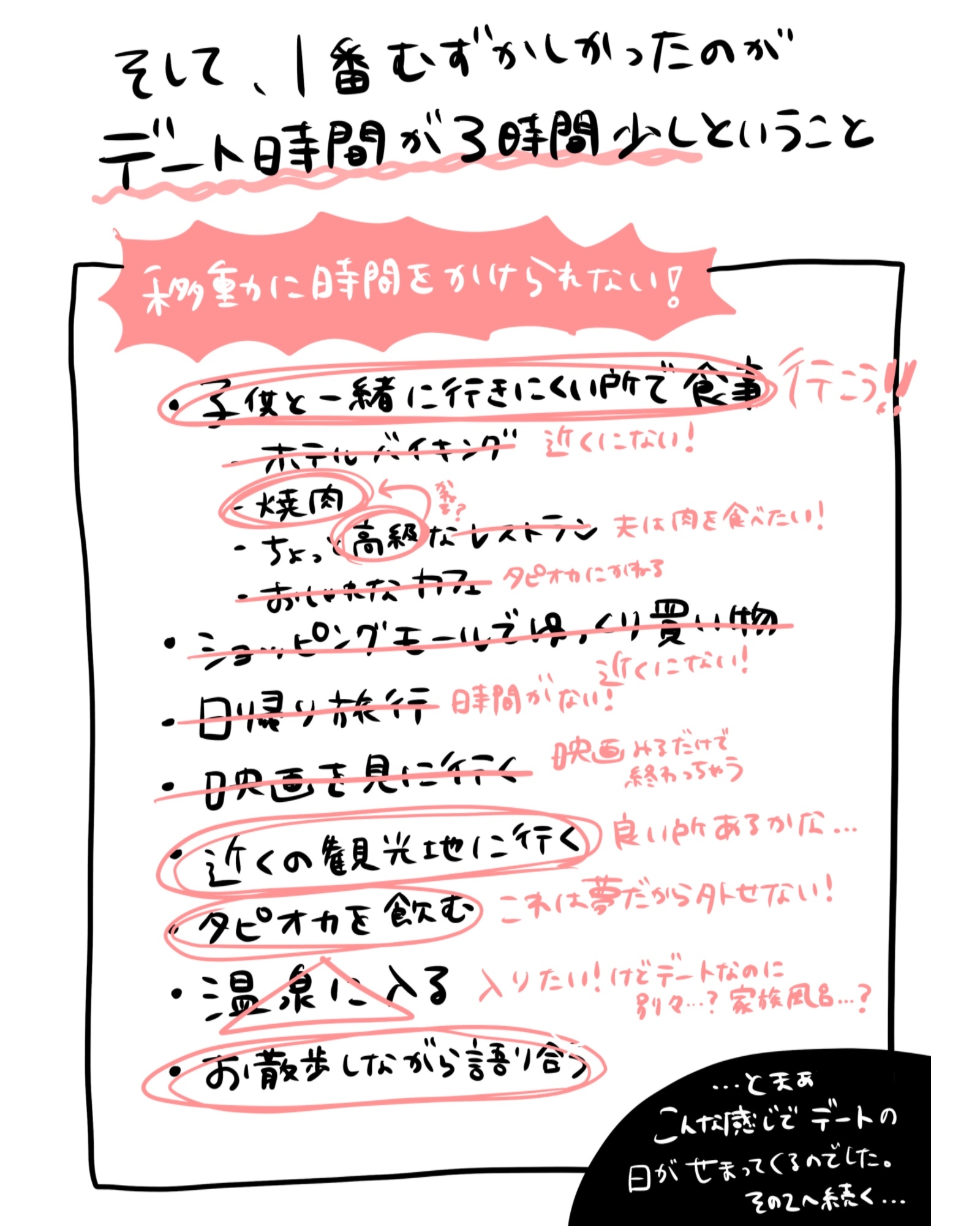 201907310622162e5.jpeg