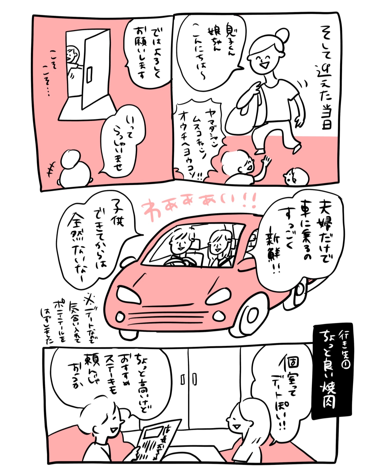 20190731062221b86.jpeg